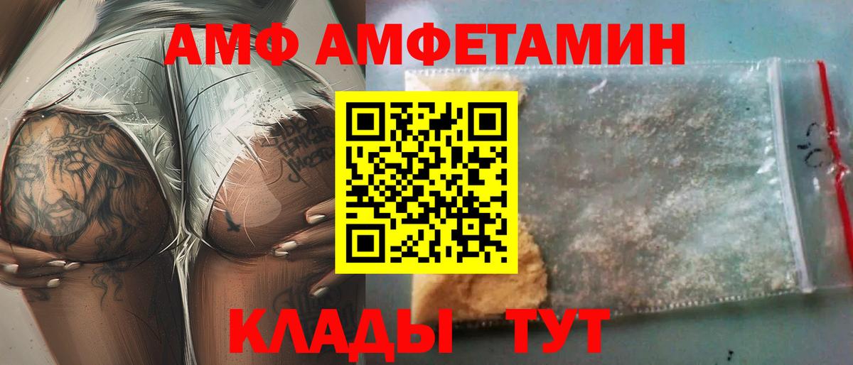 Амфетамин 98% Королёв