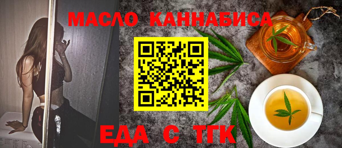 Canna-Cookies конопля Королёв