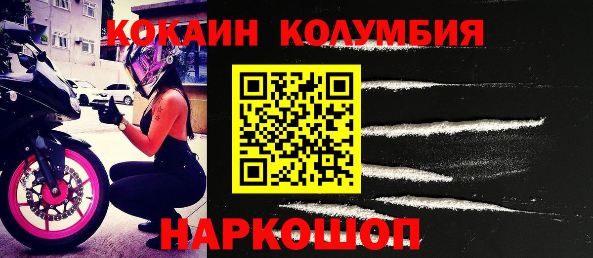 Cocaine 97% Королёв