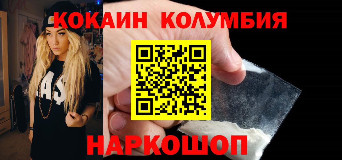 Королёв  Кокаин 98%  Вход с VPN  COCAIN 98% 
