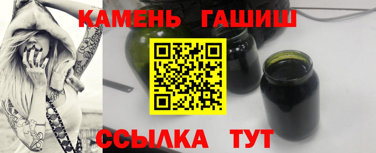 Королёв  ГАШ Ice-O-Lator  Гашиш  ГАШИШ Ice-O-Lator  Вход с VPN 