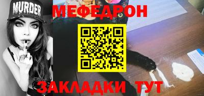 амф Бугуруслан