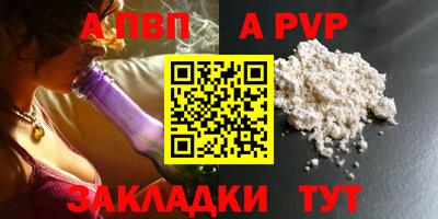 мяу мяу мука Бузулук