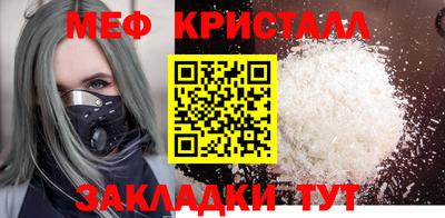 амф Бугуруслан