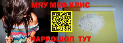 мяу мяу мука Бузулук