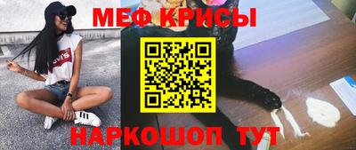 амф Бугуруслан
