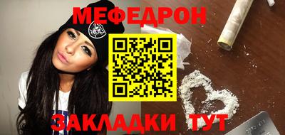 мяу мяу мука Бузулук