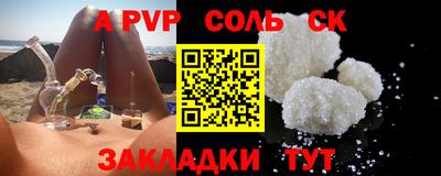 амф Бугуруслан