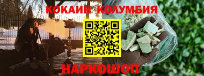 каннабис Майкоп