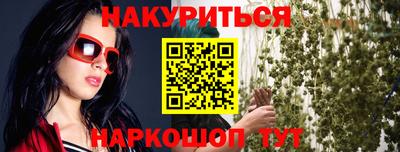 мяу мяу мука Бузулук