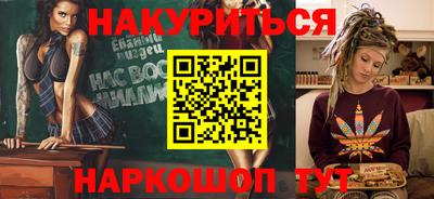 амф Бугуруслан
