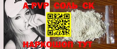 амф Бугуруслан