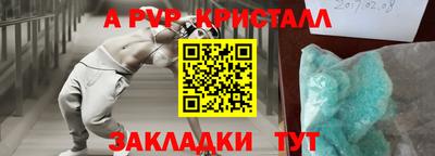 мяу мяу мука Бузулук
