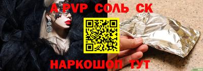 герыч Будённовск
