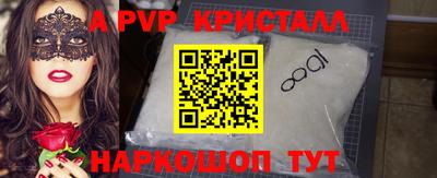 амф Бугуруслан