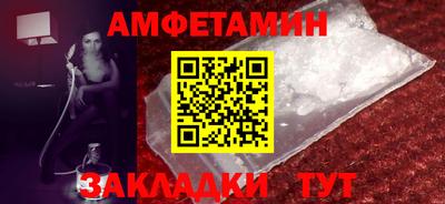 амф Бугуруслан