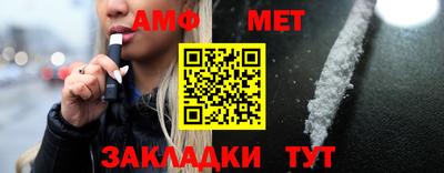 амф Бугуруслан