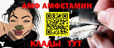 герыч Будённовск