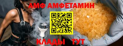 герыч Будённовск