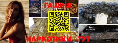 амф Бугуруслан