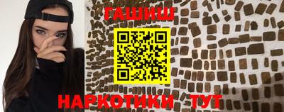 герыч Будённовск