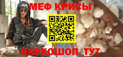 мяу мяу мука Бузулук
