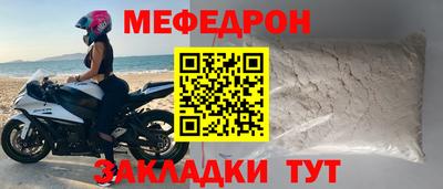 мяу мяу мука Бузулук