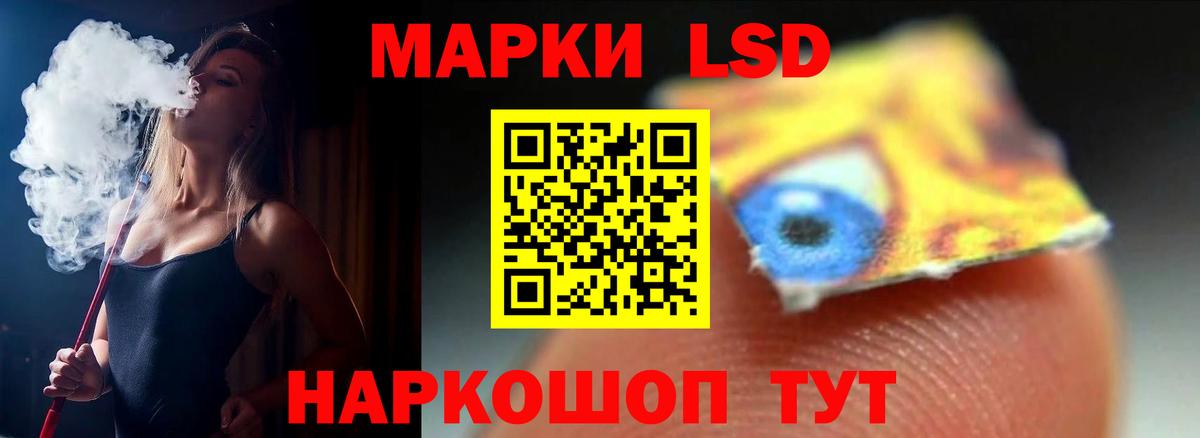 Лсд 25 экстази ecstasy Королёв