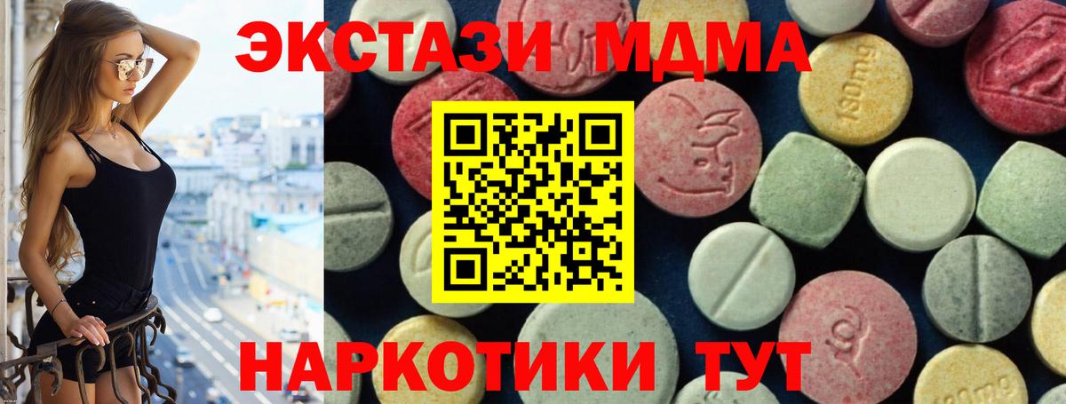 Кокаин  Вход с VPN  Alpha PVP СОЛЬ   Королёв  Вейп ТГК  LSD-25  МЕФ кристаллы  ГАШ 