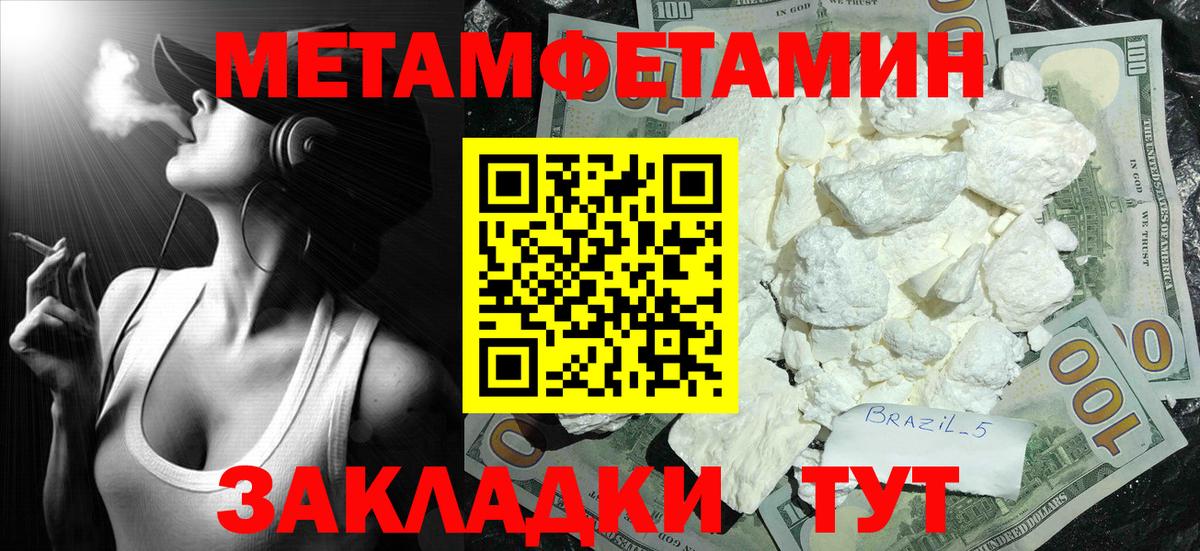 МДМА Королёв