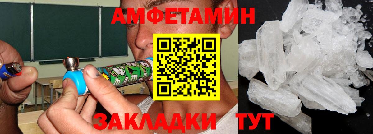МЕТАМФЕТАМИН витя Королёв