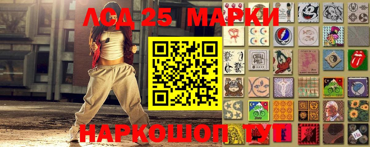 Марки 25I-NBOMe 1500мкг  Вход с VPN  Королёв  магазин    Марки 25I-NBOMe 1500мкг  Марки N-bome 